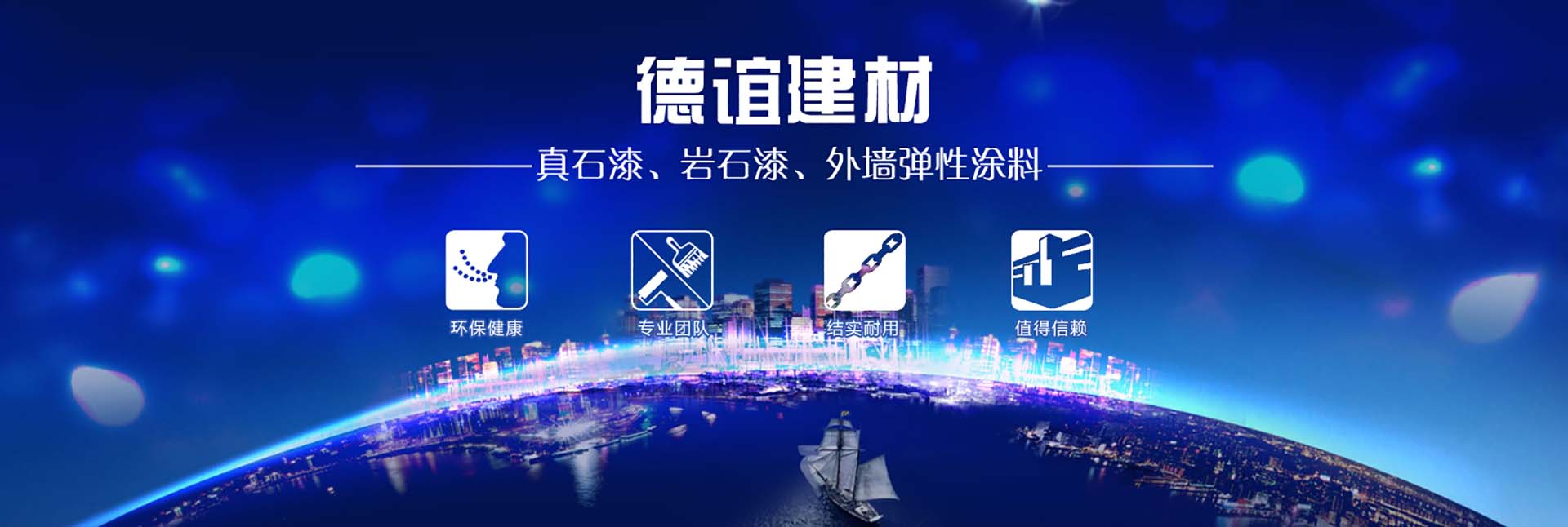 濟寧勝威新能源科技有限公司